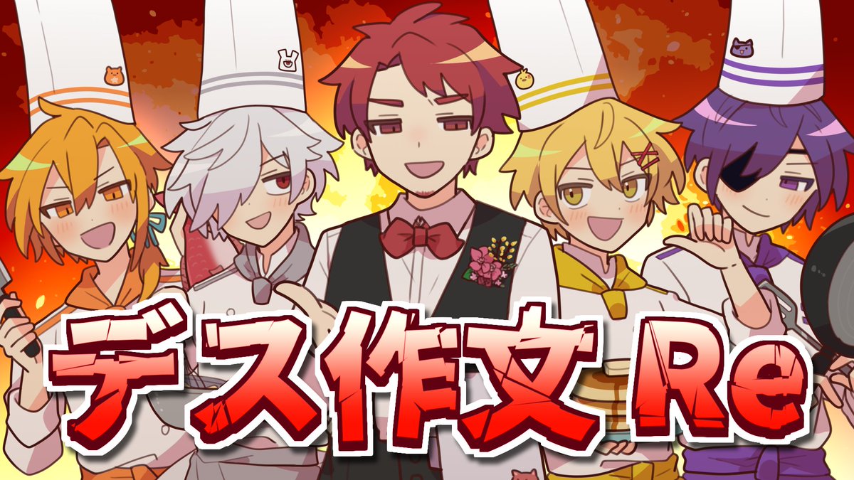 ヨシヅキ参謀 (@chief_sunbow) / Posts / X