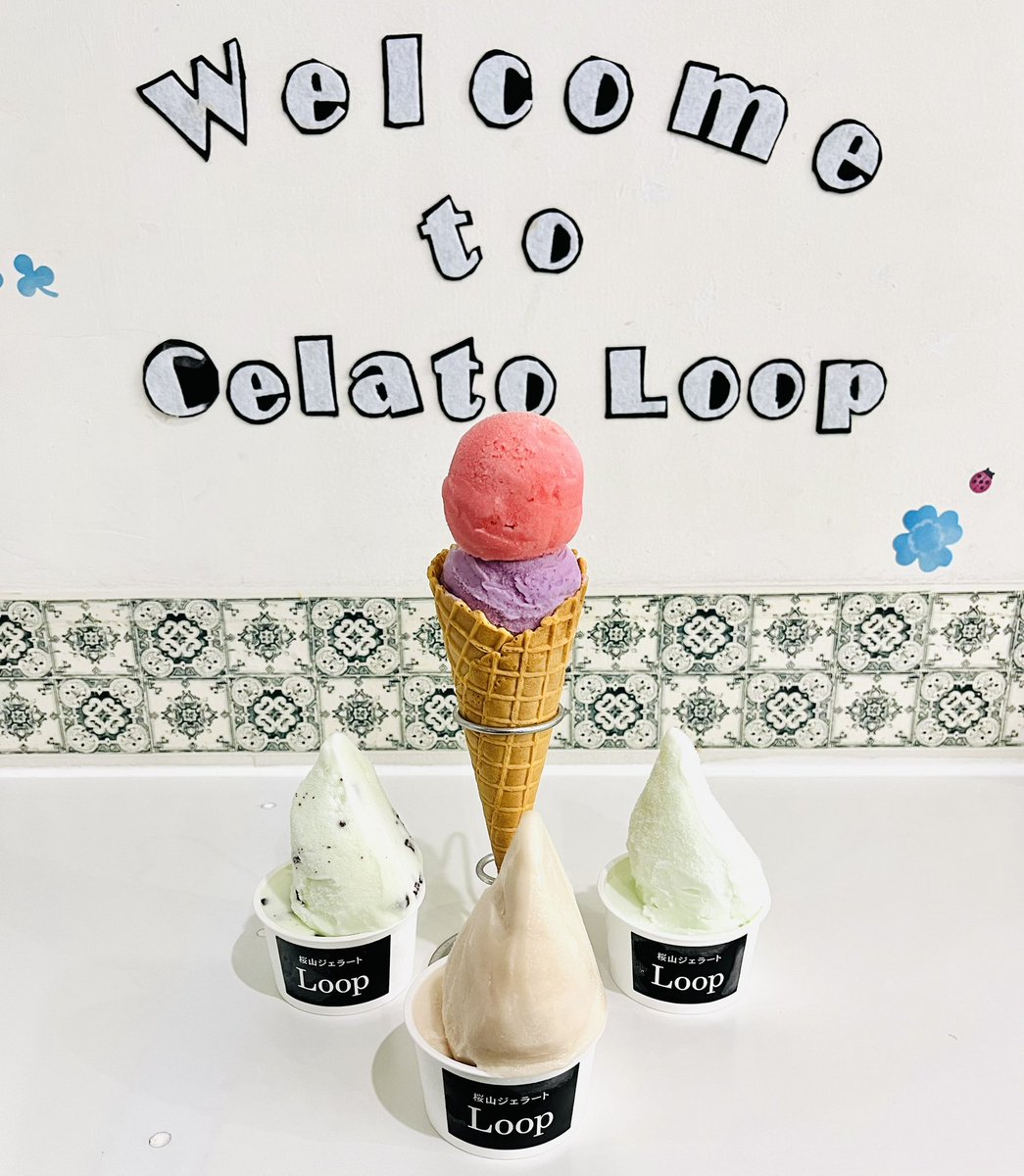おはようございます😃

日曜日も行こうぜプレミアムの向こうへ💫

"桜山ジェラートLoop本店"
OPEN 11:00〜CLOSE 17:00      

#Loop本店 #ジェラート #アイス #日曜日