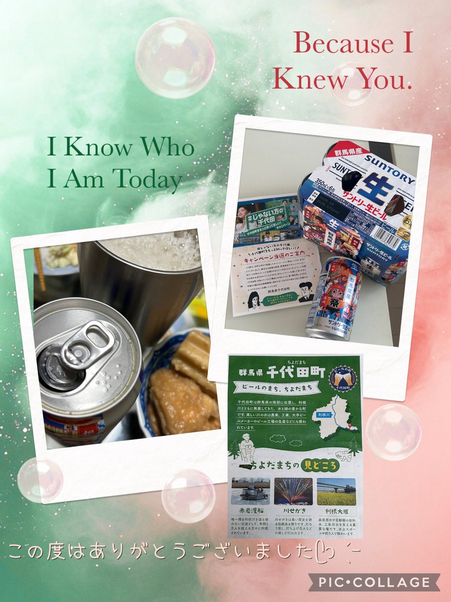 ☘️くろこ☘️ (@kuroko888) / Posts / X