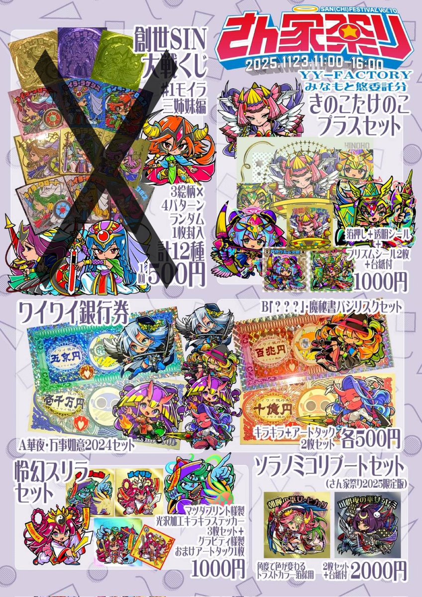 ちぎり。 (@chigiri_o) / Posts / X