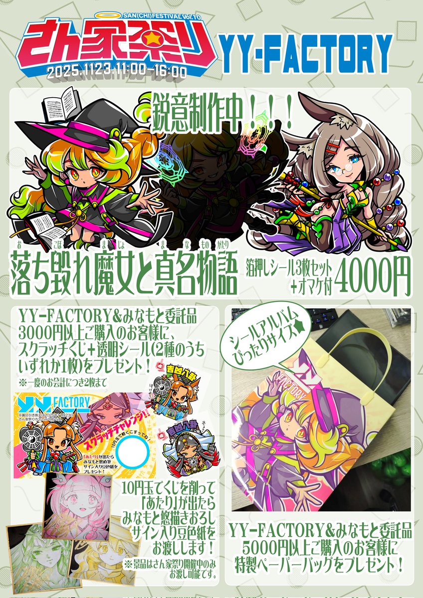 ちぎり。 (@chigiri_o) / Posts / X