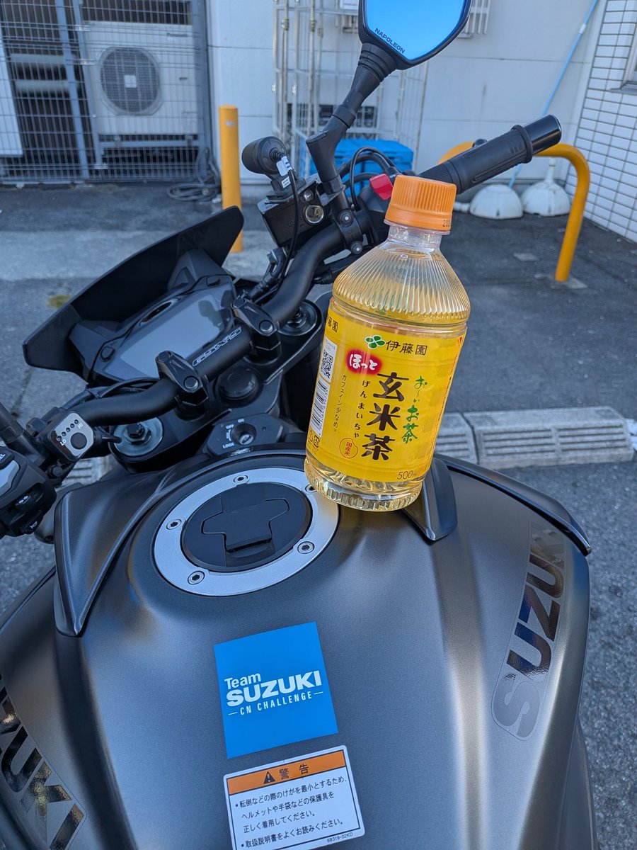 おはようございます