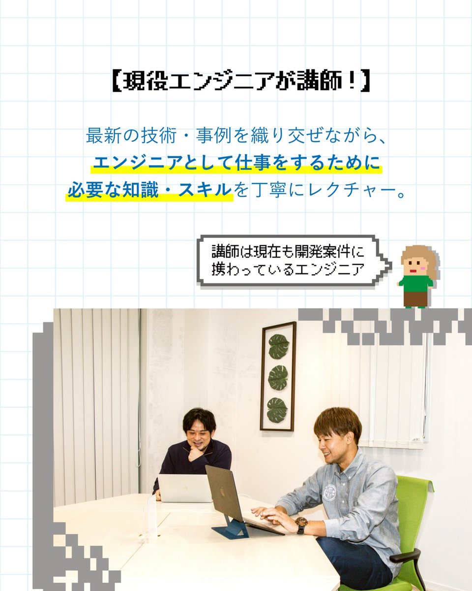 CODEBASE098's tweet image. ／
CODE BASE OKINAWA プログラミングスクール
第32期生募集スタート！
応募期限は12月19日(金)まで
宜野湾市大山で開講🌺
＼

Q．どんなスクール？
A．あなたがプログラマーになるまで”常に側でサポートし続ける”スクールです。

✨32期生の募集がスタート✨…