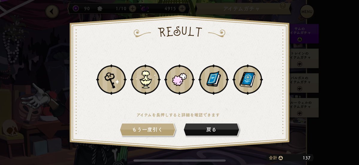 ferid_twst's tweet image. SSR香水と鍵の幸せセット♪
今月も無事香水ノルマ達成