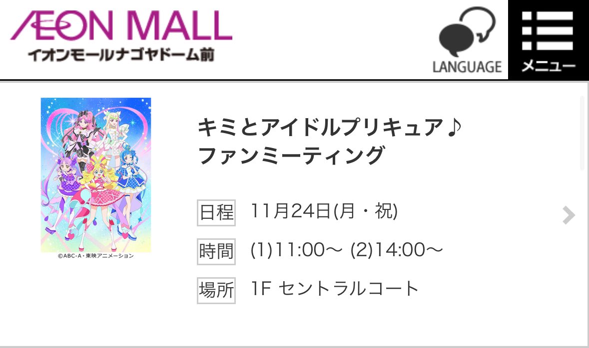 オッホン、え〜、FF様情報...
どういうことやねん