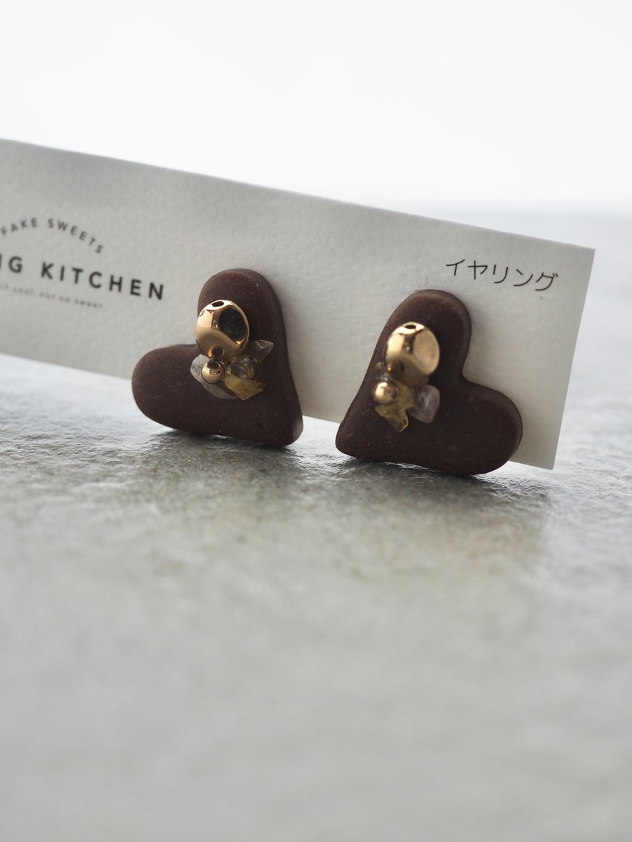 swing_kitchen51's tweet photo. ありがたい事に人気のハートチョコレートイヤリング/ピアス

急きょ追加制作をして再販中です！
(土台のハートチョコレートパーツ多めに作っておいてよかった😌)

今回のオープン&amp;割引キャンペーンは11/24 23:59まで

ぜひご覧ください✨

https://t.co/bw5vvi0fEt https://t.co/KHfablH1rC