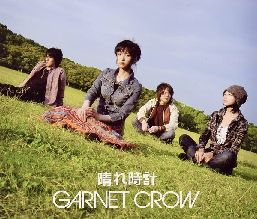 YurippeMKlove's tweet image. 今日は、GARNET CROWの♪晴れ時計が発売された日です！🧡❤️

歌のタイトルが不思議に感じて、聴いてみるとアップテンポで楽しい曲🥰

カップリング曲も好きで、たとえば12月の夜には冬になると聴きたくなって、CANDY POPは名前の通り歌詞が可愛い🩷

#garnetcrow #GARNETCROW #晴れ時計 #発売日