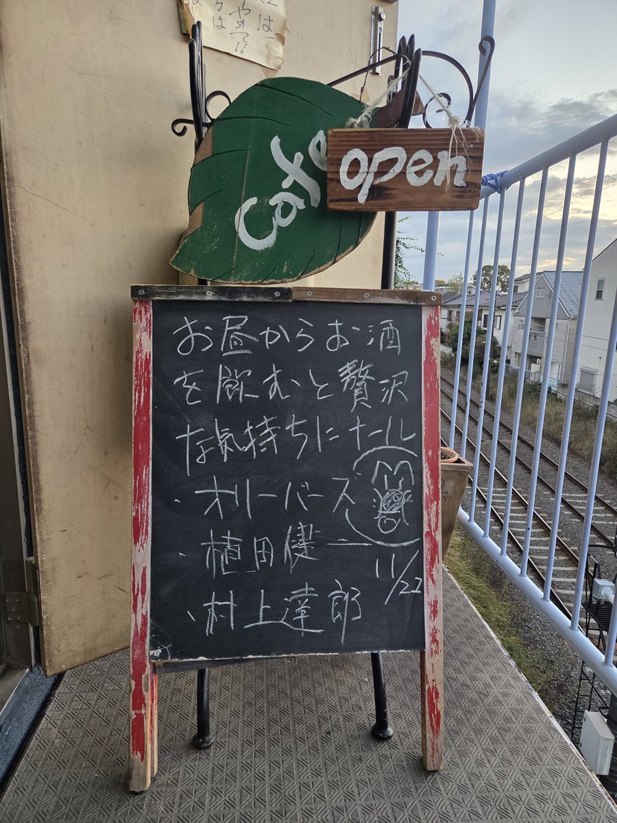 b_blue76's tweet image. しあわせだったー♡
本当しあわせ過ぎました♡

こんなにも楽しくて
心から笑えて
音楽に酔いしれる
しあわせ過ぎる時間 空間を作ってくれたみなさんにほんと感謝♡

#オリーバーズ
#植田健一
#村上達郎
#サナダヒデト