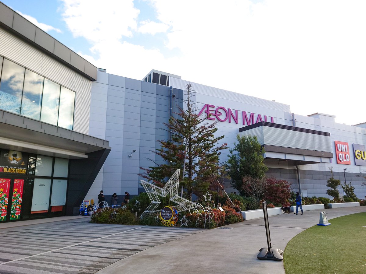 イオンモール上尾からおはようございます🙋