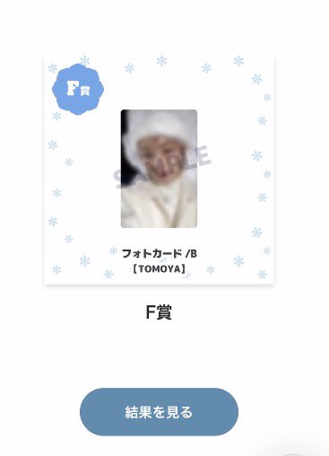 珠依🐣🐾 tweet media