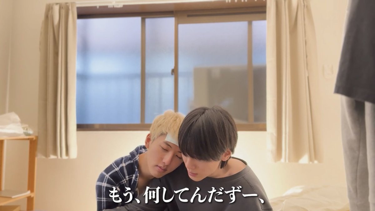 藤田様★① 今日はおれが藤田さんの口からもう一度聞きたい言葉𝐍𝐨.𝟏 の何してん