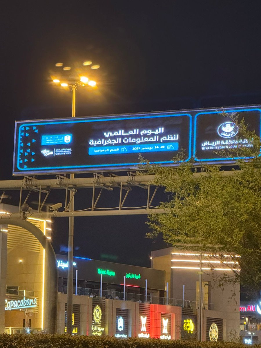 قسم الجغرافيا tweet media