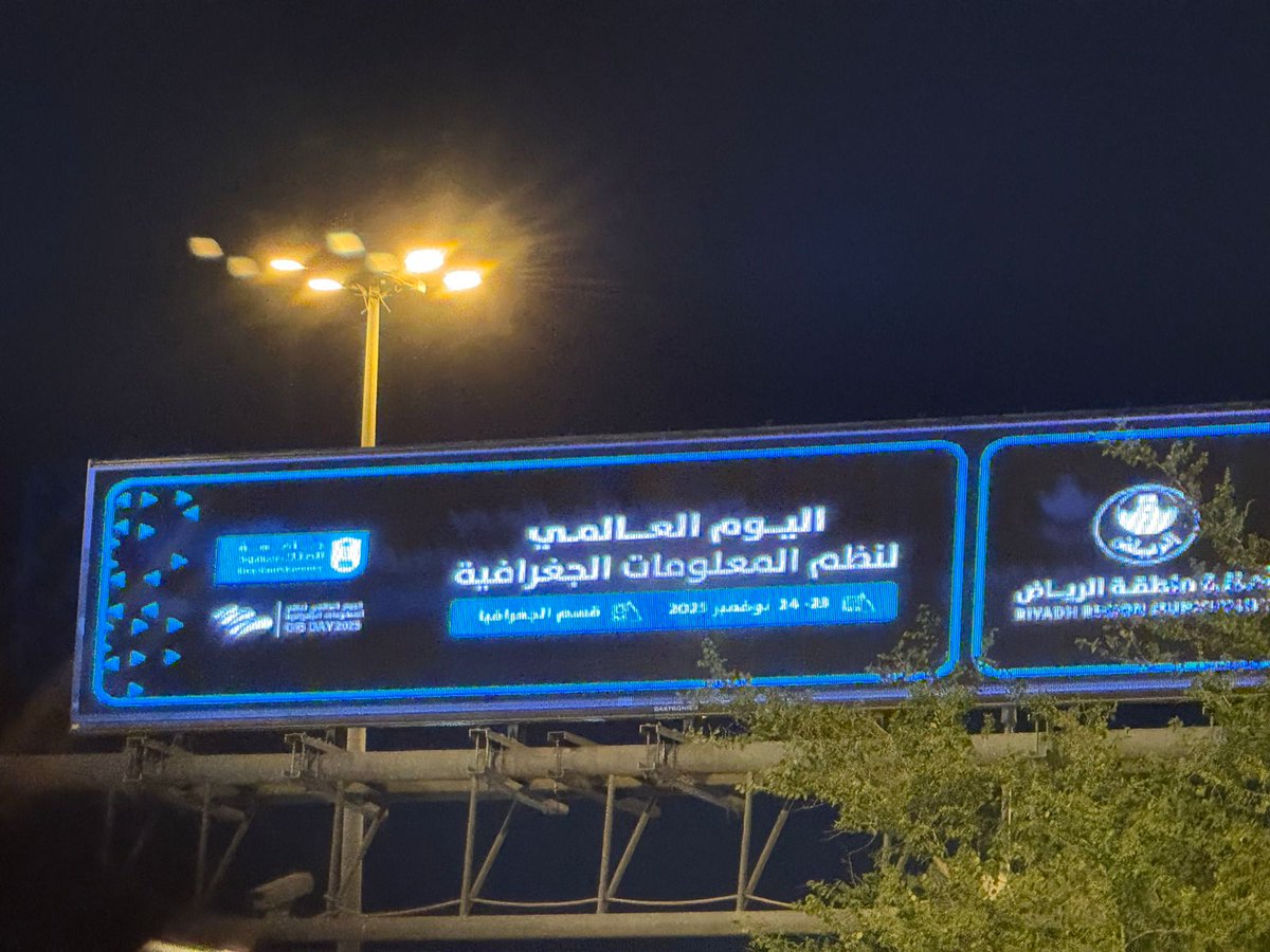 قسم الجغرافيا tweet media