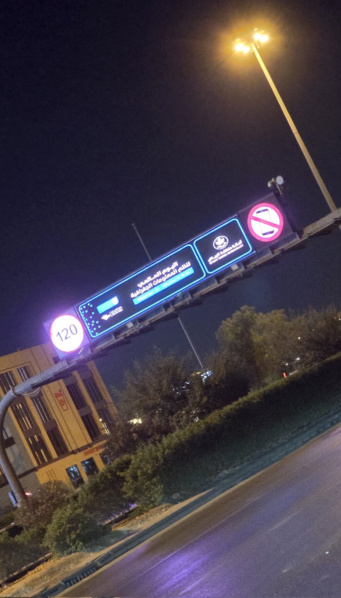 قسم الجغرافيا tweet media