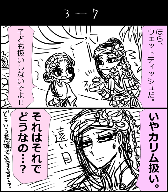 umememe1516's tweet image. いいにいさんの日っぽいもの探したらコレが出てきた（再掲）