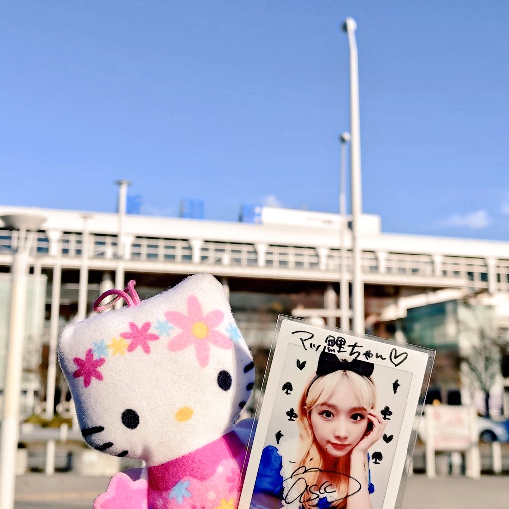 やった✨💞やったー✨💞 新潟✨💞来たよー✨💞 会いに✨💞来たよー