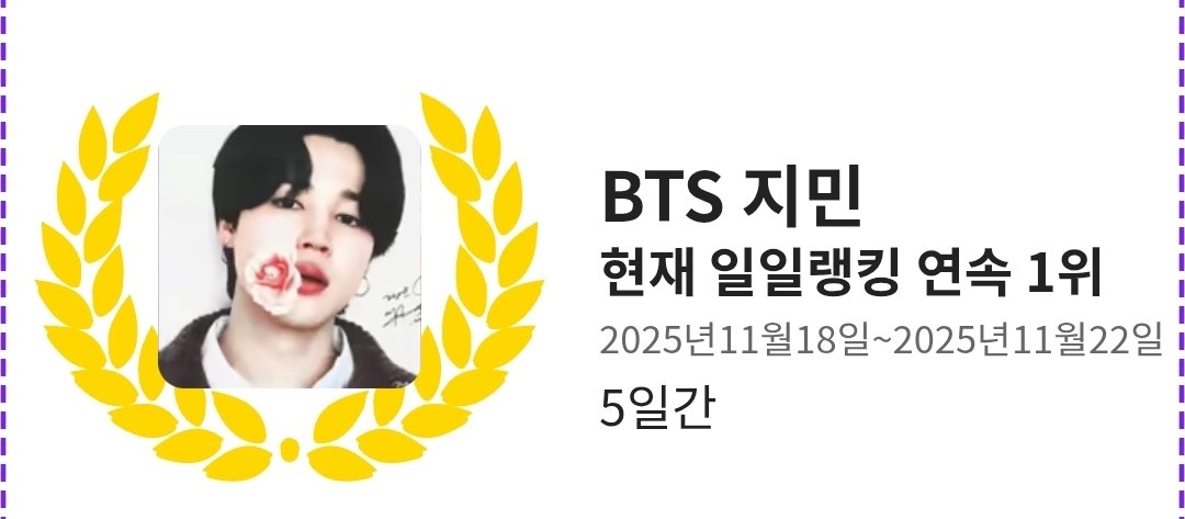 みんみんページ