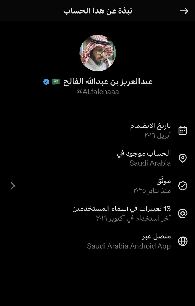 nour_1077's tweet photo. هذولا اللي يقذفون السعوديات والموظفات ليل ونهار طلعو في السعوديه https://t.co/MDvMgAH9ni