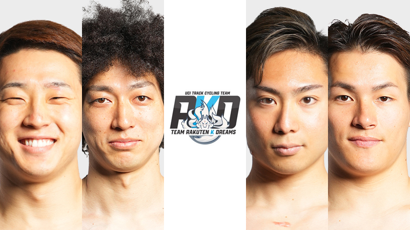 ＼🚴🏿‍♂️11/23 #小倉競輪G1 #競輪祭 #5日目／

🦊#チーム楽天Kドリームス 所属選手
#小原佑太 2R #一般 15:33
#山﨑賢人 3R #一般 16:01
#太田海也 11R #準決勝 19:57
#中野慎詞 12R #準決勝 20:30
📖keirin.kdreams.jp/kokura/racecar…
🦊<a href="/KdreamsTeam/">チーム楽天Kドリームス</a> 応援お願い致します❤️