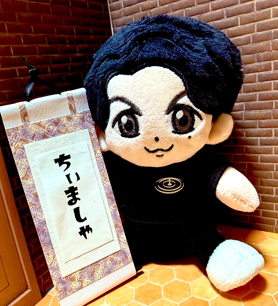 僕の名前は「ちぃましゃ」💕 これからもよろしくね☺️ #BROS1991