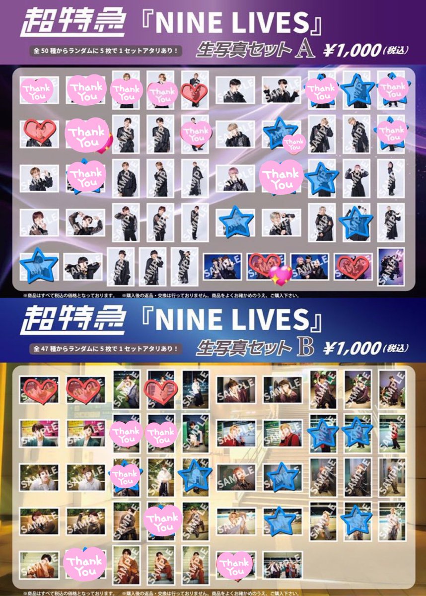 みっきー (@mi_uoow) / Posts / X