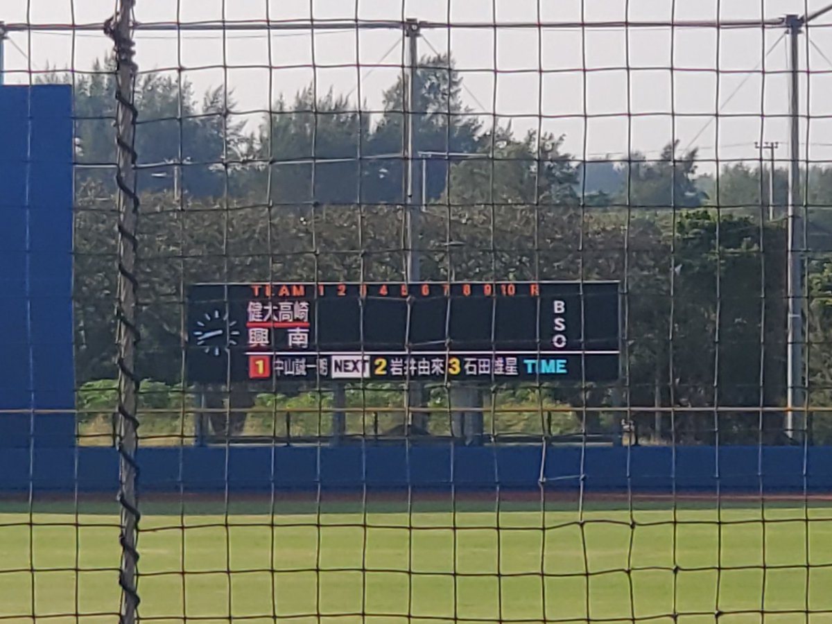 ballboyokinawa's tweet image. #宮古島交流試合　２日目
#健大高崎 vs #興南
興南、昨夏１年生ながら夏の甲子園初戦の大阪桐蔭戦に出場した丹羽、山川、又吉君を含め個々のポテンシャルは沖尚と比べても遜色ないと思います。健大打線を後藤、松鳥の両左腕がどれだけ抑えられるか注目しています。興南は松鳥、健大高崎は先発佐藤君。