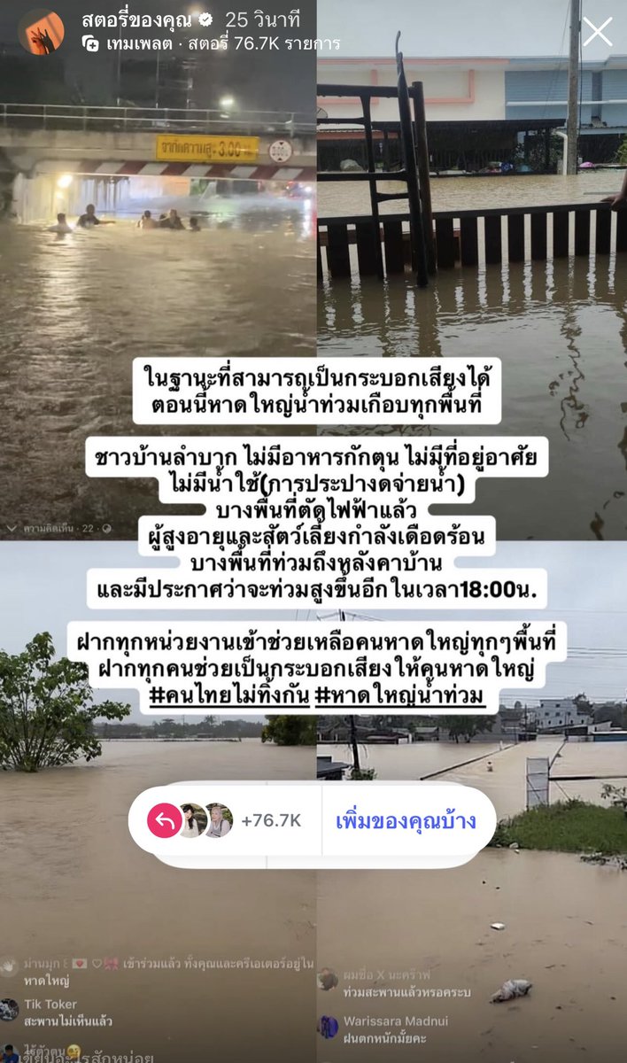 sutiฯ tweet media