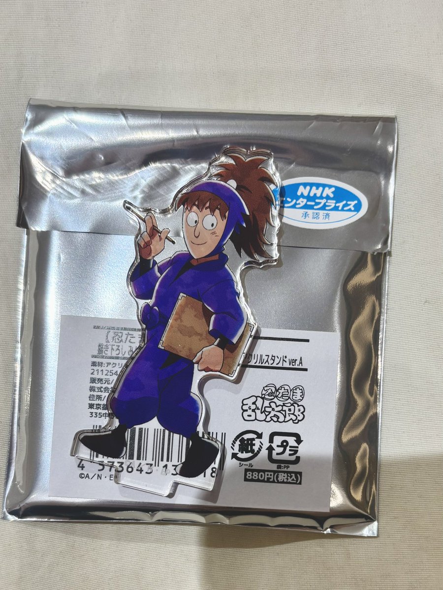 paco_picope's tweet photo. 【交換】
忍たま乱太郎 マルイ ポップアップ POPUP みんなで歩む 特典 ポストカード クリカ 缶バッジ トレーディングアクリルスタンド
譲➡️特典＜しんべヱ 伊賀崎 次屋 神崎 富松 三反田 浦風
トレーディングアクスタ＜鉢屋
クリアカード＜浦風 三反田 竹谷 鉢屋 不破

求➡️同種尾浜

⬇️リプに続きます https://t.co/je7RPVq5UZ