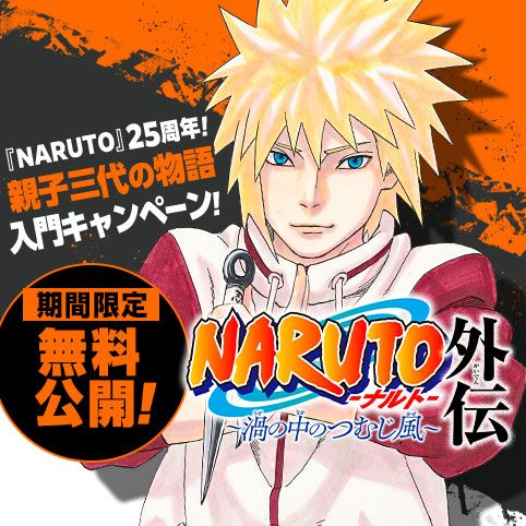 外伝、ジャンプ誌 読んで鳥肌立ったシーンこれな。
https://t.co/1B8cl1oyAD 
