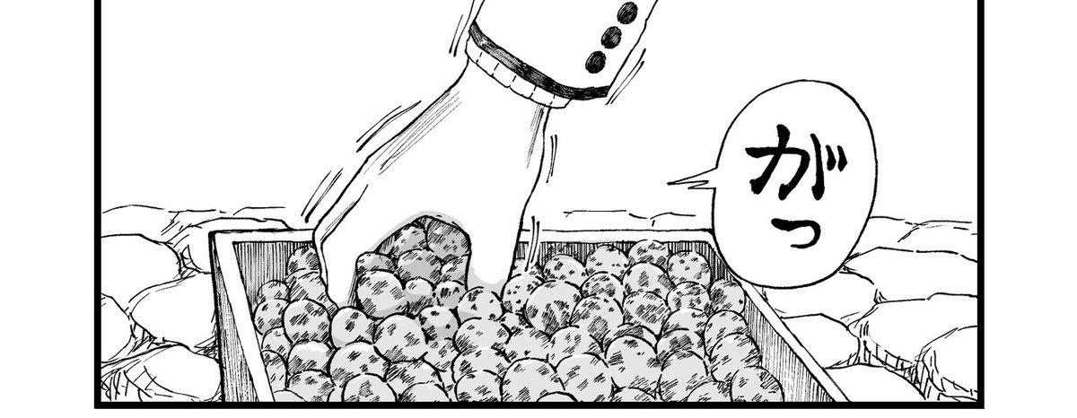 お寿司(わさび多め) tweet media