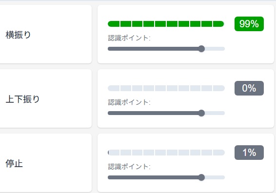 HKmobi's tweet photo. micro:bitのver.1モデルで、AI（CreateAI）が動作することを確認しました。
セッティング方法は、ver.2モデルと同じです。
プロセッサーやメモリへの負荷が未知数なので、アクション数を増やして経過観察します。

#micro:bit
#CreateAI https://t.co/BdQHmuzzaa