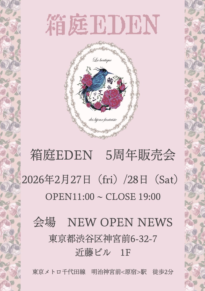 りこ🐸12/14 Idoll K29 12/21 arteVarie西2Y07 (@rico0017) / Posts / X