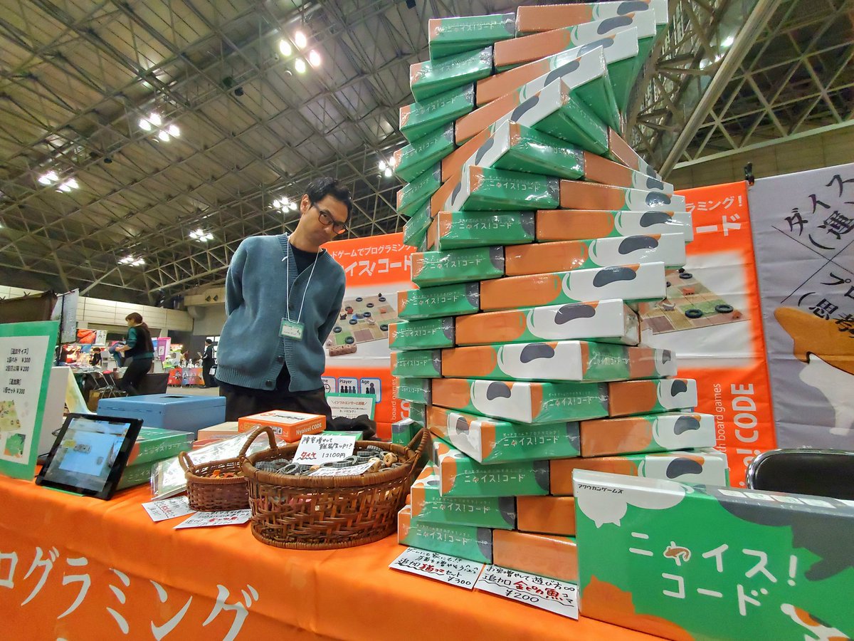 dicecode_game's tweet image. #ゲームマーケット2025秋 
Day2‼️
ニャイスコード【C15】
引き続きよろしくお願いします！
まだ挑戦したことない人は試遊しに来てね🐾
飼い主さんが見つかりますように😻
#ゲムマ2025秋 
#プログラム
#ボードゲーム