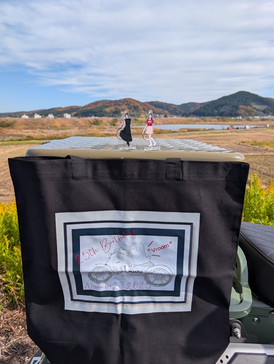 mission8080's tweet image. #菅原りこ さん🎂お誕生日おめでとう🎉🎉🎉
りったんのご要望通りバイクで一緒にお出かけです🥰

#りったんThanksFlowerDay2025