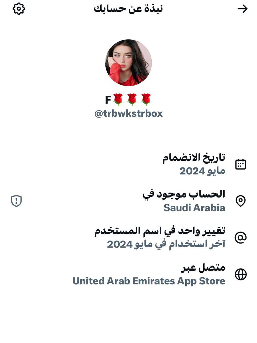 trbwkstrbox's tweet image. 