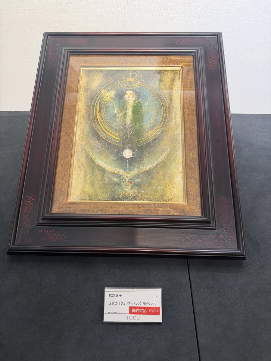 西村麻里🐲にしまり (@nanamari1025) / Posts / X