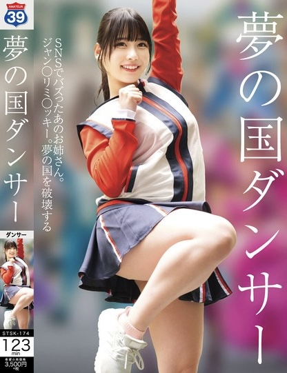 C_Enrique_MZ's tweet photo. 発売から秒で大売れした夢の国のダンサ―の映像、怒られて完◯削除の可能性あるらしいwww https://t.co/OTv3f09ydX