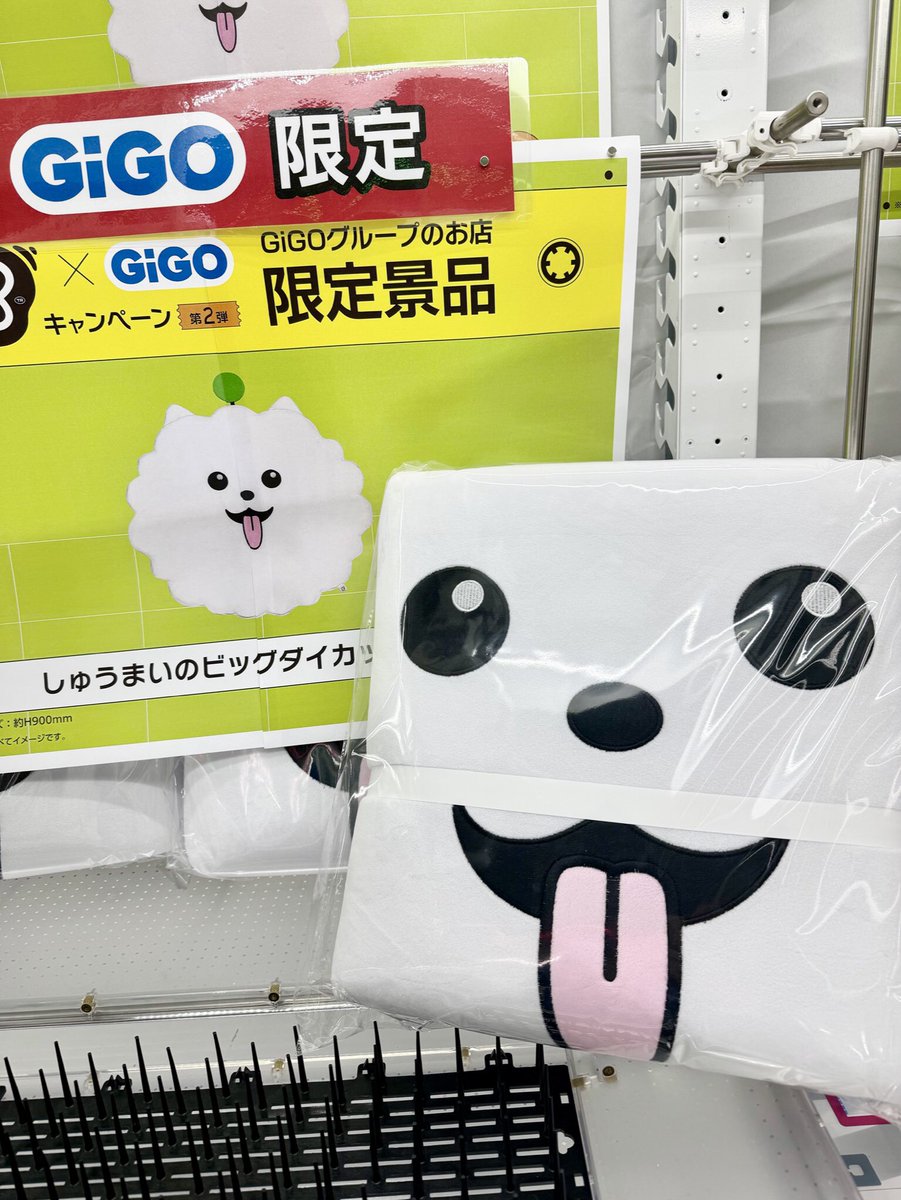 YoshieMuraga✩週末発送 GiGO 広島本通 (@GiGO_Hondori) / Posts / X