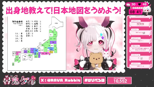 白兎ケイ🐰🎠空港Vコラボ in 羽田空港11/15 (@RAVA_Rabbit) / Posts / X