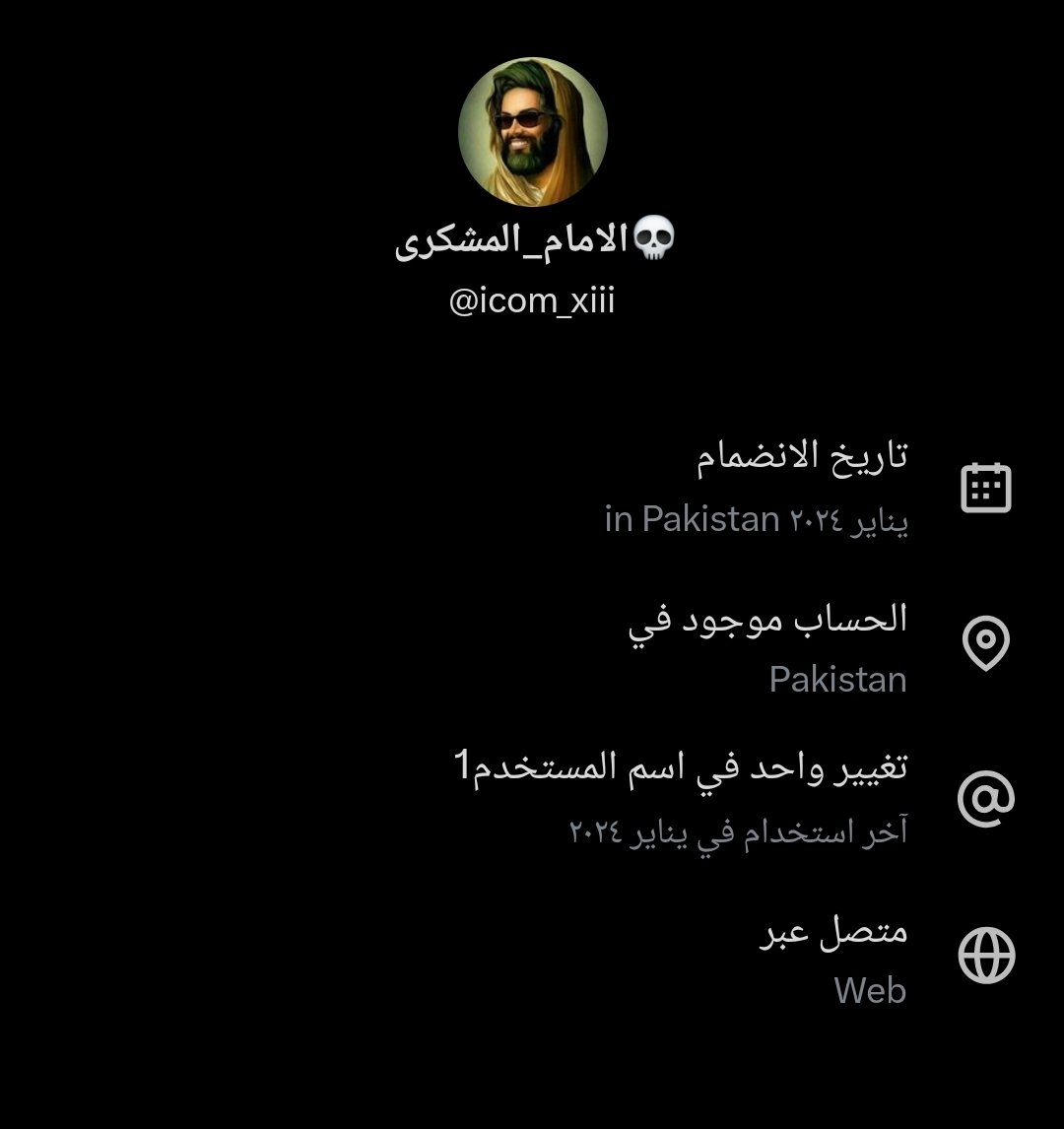 Matrix/ماتريكس tweet media