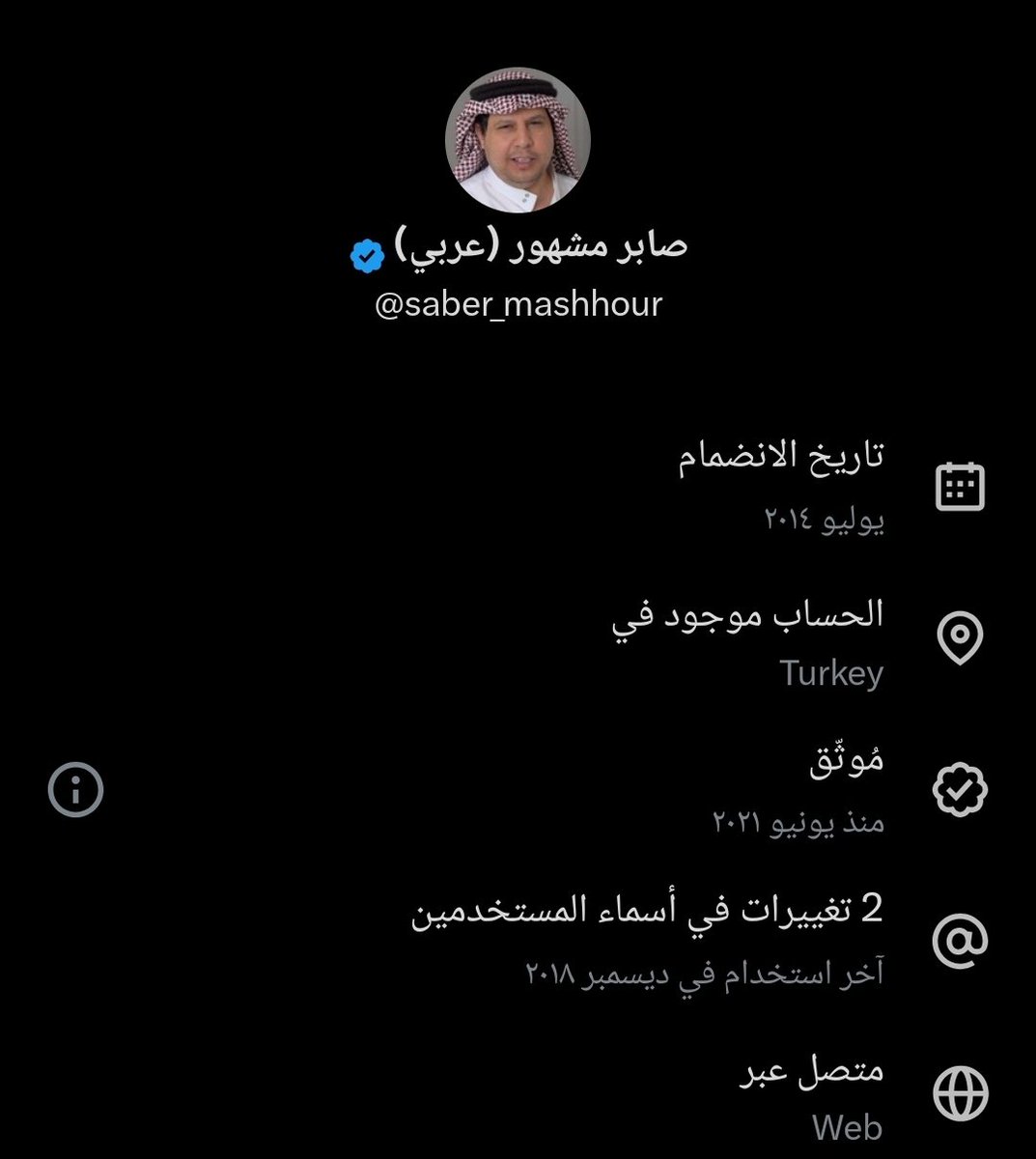 Matrix/ماتريكس tweet media