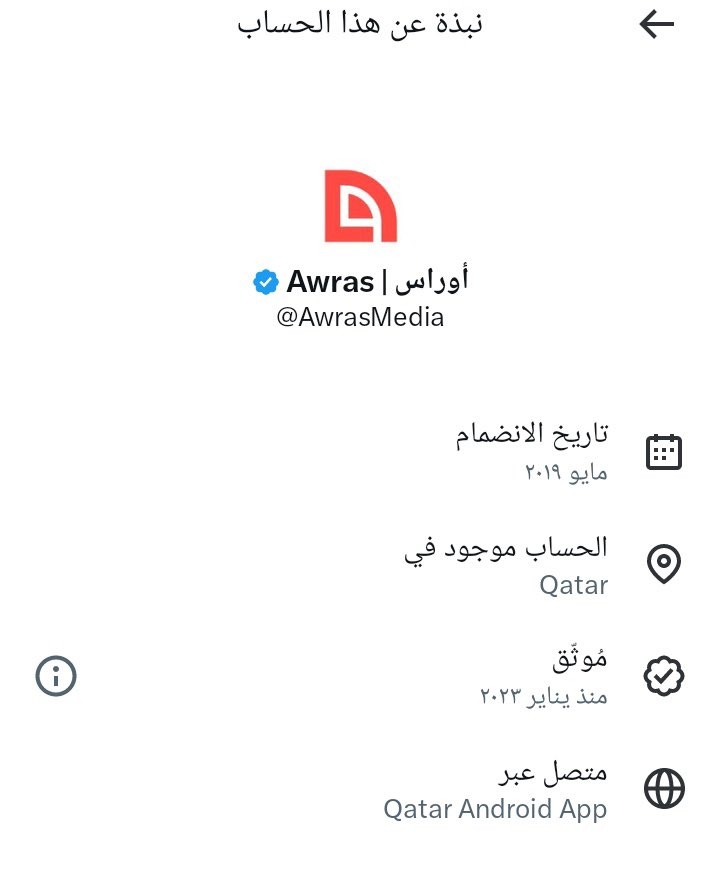 BadrElbr's tweet photo. @AwrasMedia 🤣🤣 https://t.co/2aY7Ax9I6H
