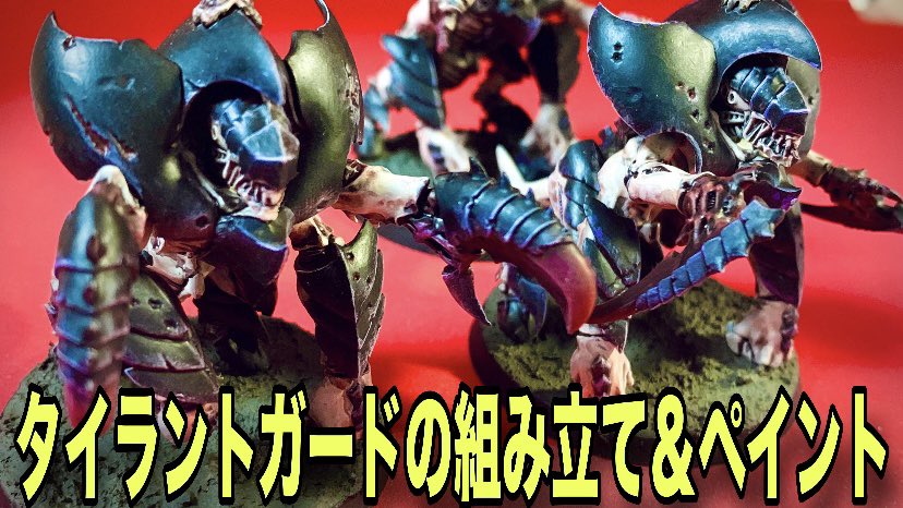 itidea01's tweet image. 【週刊コンパト】でモルトレックス寄生体が手に入るのでタイラントガード買ってきた！youtu.be/LHAyWvKBhPs?si…