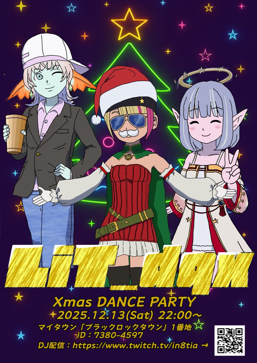 Kaedonden's tweet photo. 【音イベ告知】#LiT_dqx vol.11【⛄️Xmas🎅】
LiT_dqx DJからみんなにHAPPY MUSICをプレゼント🎁
今年最後の#LiT_dqx🥳一緒に踊り尽くそう🕺💃
⏰12/13(Sat) 21:30 open 22:00 start
🏰ﾏｲﾀｳﾝ ブラックロックタウン 1番地 
🎶https://t.co/wCWr0APeoK(当日配信はｺﾁﾗ) 
詳細ALT↓　#DQ10 #DQX https://t.co/sPilcj2Q7G