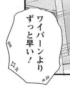 今読んでるなろう系原作の漫画にこれが出てきて横転。
ヾ(:3ﾉｼヾ)ﾉｼ