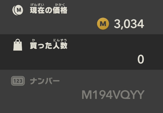 いんとよー 【ご予約分】 5点 Post by 山谷園🐢 on X: よければ🤗