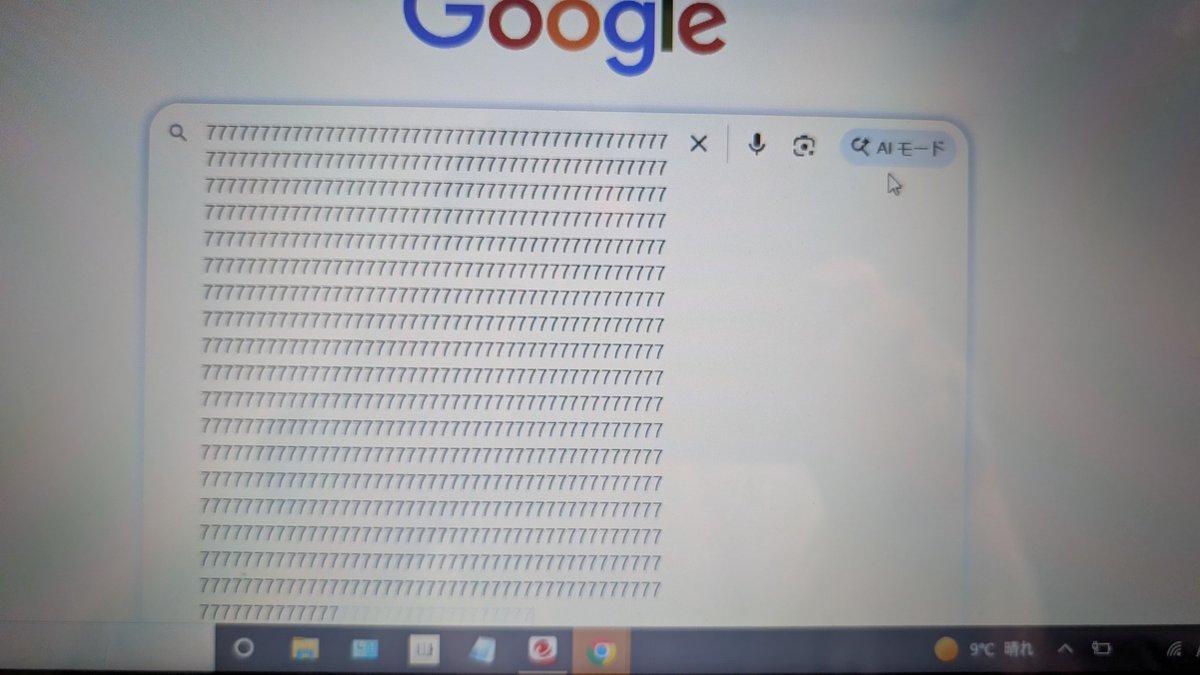 ayatan4521's tweet image. どこにも触れてないのに、7が永遠に入ってくるのはどうして？？乗っ取られてるのかな？？
何かを入力しようとしても7が邪魔して動かない💦
助けてー(」・ω・)」