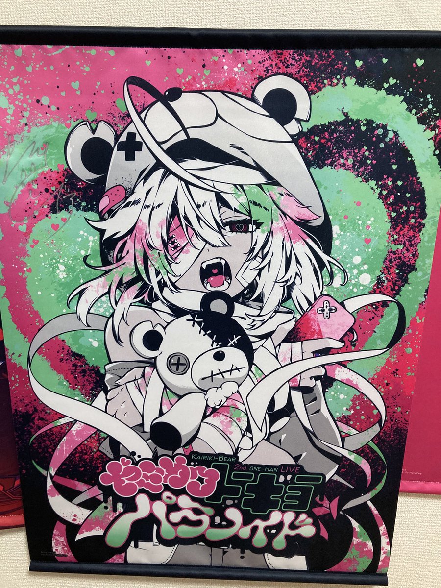 かいりきベア ヤミカワトーキョーパラノイド 会場特典 CD サイン入りチェキ なんとサイン入りタペストリー当たってたんですよ！！ これから一生