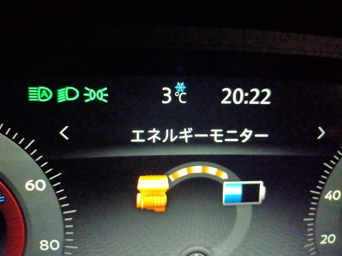 寒いと❄マークつくのかわいい