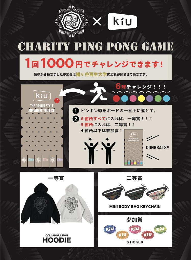 BRAHMAN 30th Anniversary「尽未来祭 2025」 📍幕張メッセ国際展示場9